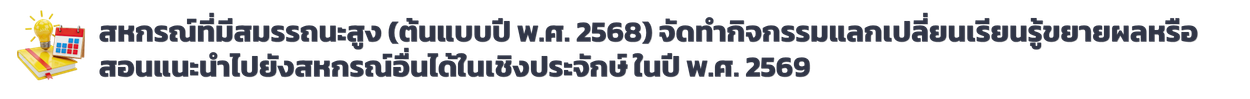 hawkhx 1250 x 150 px 2