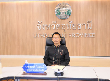 ประชุมการเตรียมการป้องกันและแก้ไขปัญหาไฟป่า หมอกควัน ... พารามิเตอร์รูปภาพ 2