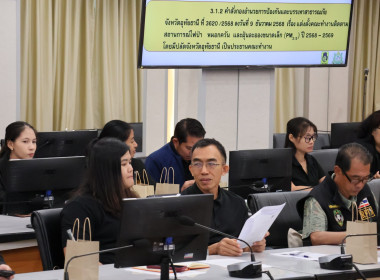 ประชุมการเตรียมการป้องกันและแก้ไขปัญหาไฟป่า หมอกควัน ... พารามิเตอร์รูปภาพ 6