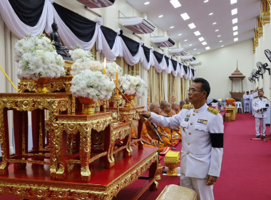 พิธีบำเพ็ญกุศล ปัญญาสมวาร (50 วัน) เพื่อถวายเป็นพระราชกุศล ... พารามิเตอร์รูปภาพ 8