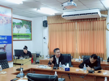 ขับเคลื่อนแผนชำระบัญชีปี 69 มุ่งยกระดับประสิทธิภาพ ... พารามิเตอร์รูปภาพ 18