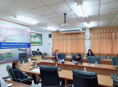 ขับเคลื่อนแผนชำระบัญชีปี 69 มุ่งยกระดับประสิทธิภาพ ... พารามิเตอร์รูปภาพ 19