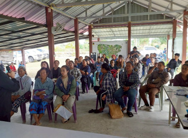 ร่วมเป็นวิทยากรฝึกอบรมโครงการระบบส่งเสริมเกษตรแบบแปลงใหญ่ พารามิเตอร์รูปภาพ 7