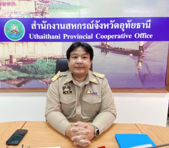 ร่วมขับเคลื่อนแผนปฏิบัติราชการ ปี 2569 ... พารามิเตอร์รูปภาพ 1