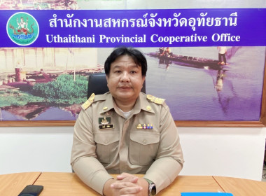 ร่วมขับเคลื่อนแผนปฏิบัติราชการ ปี 2569 ... พารามิเตอร์รูปภาพ 2