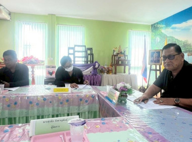 ประชุมคณะกรรมการดำเนินการ สหกรณ์การเกษตรเมืองอุทัยธานี จำกัด พารามิเตอร์รูปภาพ 2