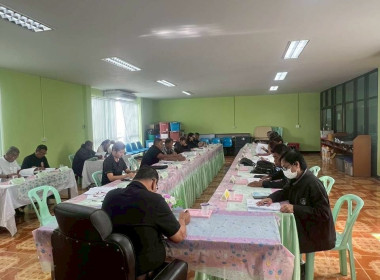 ประชุมคณะกรรมการดำเนินการ สหกรณ์การเกษตรเมืองอุทัยธานี จำกัด พารามิเตอร์รูปภาพ 3