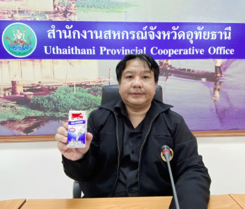 ประชุมประจำเดือนข้าราชการ ลูกจ้างประจำ พนักงานราชการ ... พารามิเตอร์รูปภาพ 1