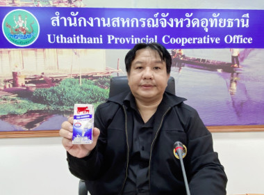 ประชุมประจำเดือนข้าราชการ ลูกจ้างประจำ พนักงานราชการ ... พารามิเตอร์รูปภาพ 20