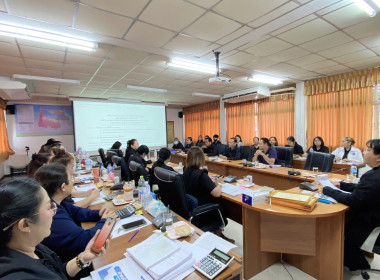 ประชุมประจำเดือนข้าราชการ ลูกจ้างประจำ พนักงานราชการ ... พารามิเตอร์รูปภาพ 5