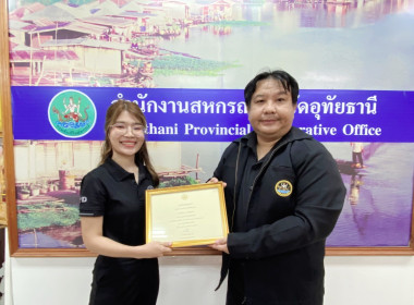 ประชุมประจำเดือนข้าราชการ ลูกจ้างประจำ พนักงานราชการ ... พารามิเตอร์รูปภาพ 4