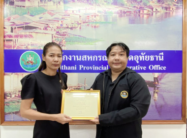 ประชุมประจำเดือนข้าราชการ ลูกจ้างประจำ พนักงานราชการ ... พารามิเตอร์รูปภาพ 3
