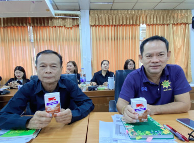 ประชุมประจำเดือนข้าราชการ ลูกจ้างประจำ พนักงานราชการ ... พารามิเตอร์รูปภาพ 19