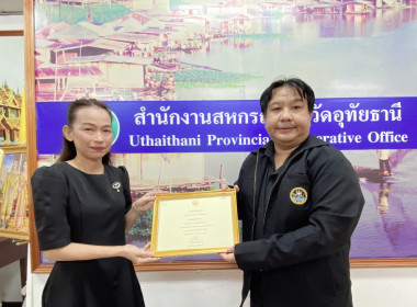 ประชุมประจำเดือนข้าราชการ ลูกจ้างประจำ พนักงานราชการ ... พารามิเตอร์รูปภาพ 1