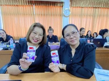 ประชุมประจำเดือนข้าราชการ ลูกจ้างประจำ พนักงานราชการ ... พารามิเตอร์รูปภาพ 17