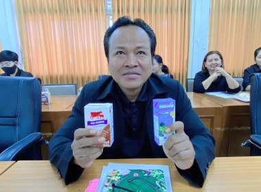 ประชุมประจำเดือนข้าราชการ ลูกจ้างประจำ พนักงานราชการ ... พารามิเตอร์รูปภาพ 16