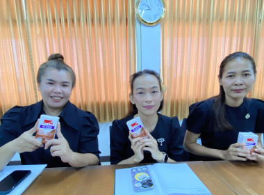 ประชุมประจำเดือนข้าราชการ ลูกจ้างประจำ พนักงานราชการ ... พารามิเตอร์รูปภาพ 13