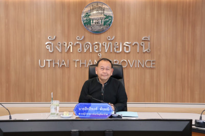 ประชุมการติดตามเร่งรัดการใช้จ่ายเงินงบประมาณภาครัฐ ... พารามิเตอร์รูปภาพ 1