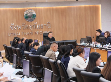 ประชุมการติดตามเร่งรัดการใช้จ่ายเงินงบประมาณภาครัฐ ... พารามิเตอร์รูปภาพ 4