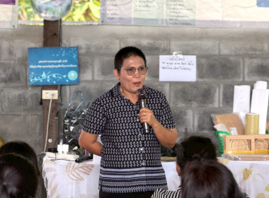 ประชุมเชิงปฏิบัติการเพิ่มประสิทธิภาพการจัดการวัสดุเหลือใช้ทางการเกษตรหรือผลพลอยได้เพื่อสร้างมูลค่าเพิ่ม ... พารามิเตอร์รูปภาพ 2