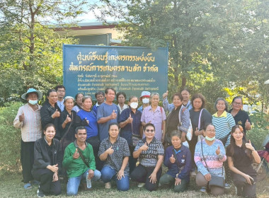 ประชุมเชิงปฏิบัติการเพิ่มประสิทธิภาพการจัดการวัสดุเหลือใช้ทางการเกษตรหรือผลพลอยได้เพื่อสร้างมูลค่าเพิ่ม ... พารามิเตอร์รูปภาพ 8