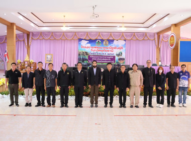 สหกรณ์จังหวัด ร่วมพิธีเปิดงานเสวนาแนวทางการอนุรักษ์ พัฒนา ... พารามิเตอร์รูปภาพ 7
