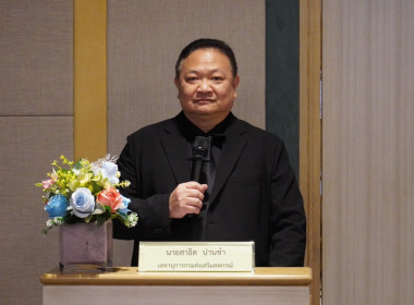 เข้าร่วมโครงการฝึกอบรมเชิงปฏิบัติการ หลักสูตร ... พารามิเตอร์รูปภาพ 2