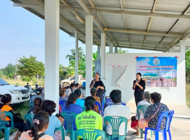 ร่วมเป็นวิทยากรฝึกอบรมโครงการระบบส่งเสริมเกษตรแบบแปลงใหญ่ พารามิเตอร์รูปภาพ 3