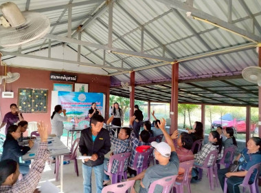 ร่วมเป็นวิทยากรฝึกอบรมโครงการระบบส่งเสริมเกษตรแบบแปลงใหญ่ พารามิเตอร์รูปภาพ 6