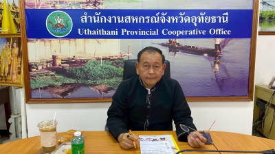 การประชุมคณะอนุกรรมการติดตามกำกับดูแลการบริหารจัดการข้าว ... พารามิเตอร์รูปภาพ 1