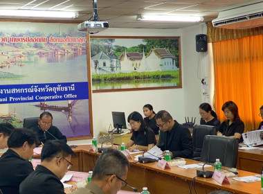 การประชุมคณะอนุกรรมการติดตามกำกับดูแลการบริหารจัดการข้าว ... พารามิเตอร์รูปภาพ 12