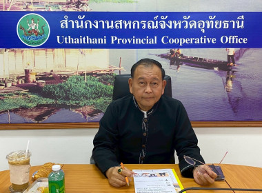 การประชุมคณะอนุกรรมการติดตามกำกับดูแลการบริหารจัดการข้าว ... พารามิเตอร์รูปภาพ 9