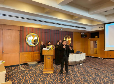 เข้าร่วมโครงการฝึกอบรมหลักสูตร ... พารามิเตอร์รูปภาพ 2