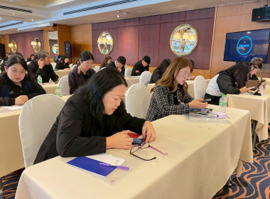 เข้าร่วมโครงการฝึกอบรมหลักสูตร ... พารามิเตอร์รูปภาพ 6