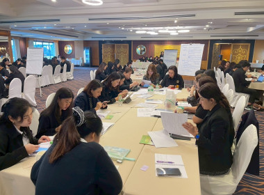 เข้าร่วมโครงการฝึกอบรมหลักสูตร ... พารามิเตอร์รูปภาพ 7