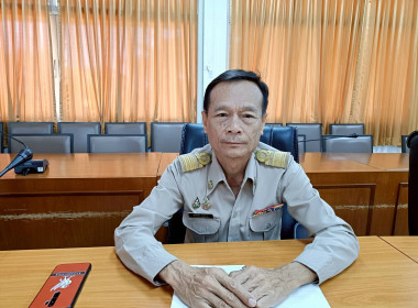 เข้ารับฟังการชี้แจงซักซ้อม ... พารามิเตอร์รูปภาพ 4