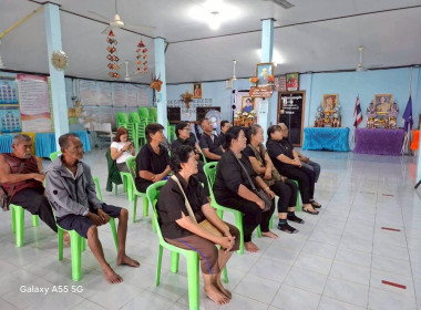 การประชุมขับเคลื่อนการเชื่ิอมโยงผลิตภัณฑ์ชุมชนระดับพื้นที่ ... พารามิเตอร์รูปภาพ 3