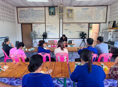 การประชุมขับเคลื่อนการเชื่ิอมโยงผลิตภัณฑ์ชุมชนระดับพื้นที่ ... พารามิเตอร์รูปภาพ 4