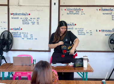 การประชุมขับเคลื่อนการเชื่ิอมโยงผลิตภัณฑ์ชุมชนระดับพื้นที่ ... พารามิเตอร์รูปภาพ 5