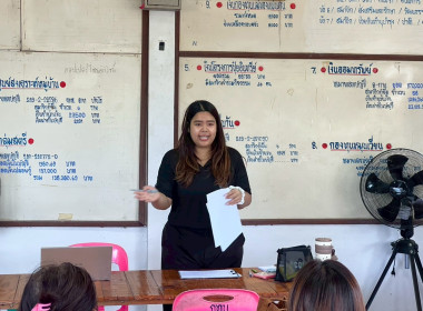 การประชุมขับเคลื่อนการเชื่ิอมโยงผลิตภัณฑ์ชุมชนระดับพื้นที่ ... พารามิเตอร์รูปภาพ 6