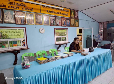 การประชุมขับเคลื่อนการเชื่ิอมโยงผลิตภัณฑ์ชุมชนระดับพื้นที่ ... พารามิเตอร์รูปภาพ 8