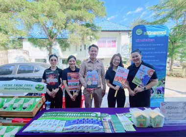 งานวันดินโลก ปี 2568 ในหัวข้อ "Healthy Soils for Healthy ... พารามิเตอร์รูปภาพ 4