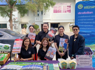 งานวันดินโลก ปี 2568 ในหัวข้อ "Healthy Soils for Healthy ... พารามิเตอร์รูปภาพ 5