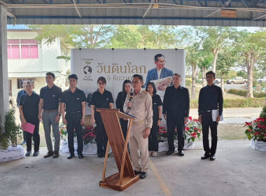 งานวันดินโลก ปี 2568 ในหัวข้อ "Healthy Soils for Healthy ... พารามิเตอร์รูปภาพ 9