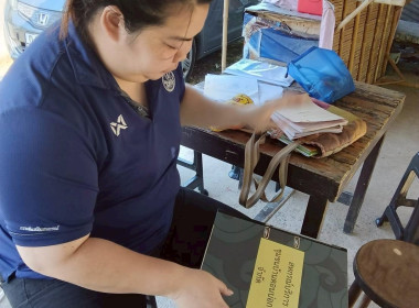 ตรวจเยี่ยมแนะนำการทำบัญชีสหกรณ์บริการชุมชนบ้านดอนบ่อกรุ ... พารามิเตอร์รูปภาพ 2