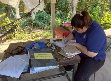 ตรวจเยี่ยมแนะนำการทำบัญชีสหกรณ์บริการชุมชนบ้านดอนบ่อกรุ ... พารามิเตอร์รูปภาพ 3
