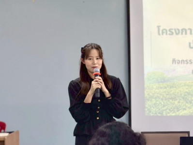 การประชุมเชิงปฏิบัติการพัฒนาศักยภาพแปลงใหญ่และเชื่อมโยงตลาดตามแนวคิดเศรษฐกิจ BCG ภายใต้โครงการระบบส่งเสริมเกษตรแบบแปลงใหญ่ ประจำปีงบประมาณ พ.ศ. 2569 ... พารามิเตอร์รูปภาพ 1