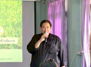 การประชุมเชิงปฏิบัติการพัฒนาศักยภาพแปลงใหญ่และเชื่อมโยงตลาดตามแนวคิดเศรษฐกิจ BCG ภายใต้โครงการระบบส่งเสริมเกษตรแบบแปลงใหญ่ ประจำปีงบประมาณ พ.ศ. 2569 ... พารามิเตอร์รูปภาพ 3