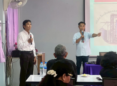 การประชุมเชิงปฏิบัติการพัฒนาศักยภาพแปลงใหญ่และเชื่อมโยงตลาดตามแนวคิดเศรษฐกิจ BCG ภายใต้โครงการระบบส่งเสริมเกษตรแบบแปลงใหญ่ ประจำปีงบประมาณ พ.ศ. 2569 ... พารามิเตอร์รูปภาพ 6