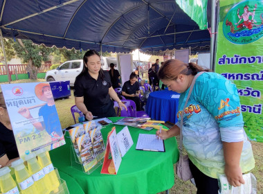 ร่วมออกหน่วยบริการประชาชน โครงการบำบัดทุกข์ บำรุงสุข ... พารามิเตอร์รูปภาพ 11